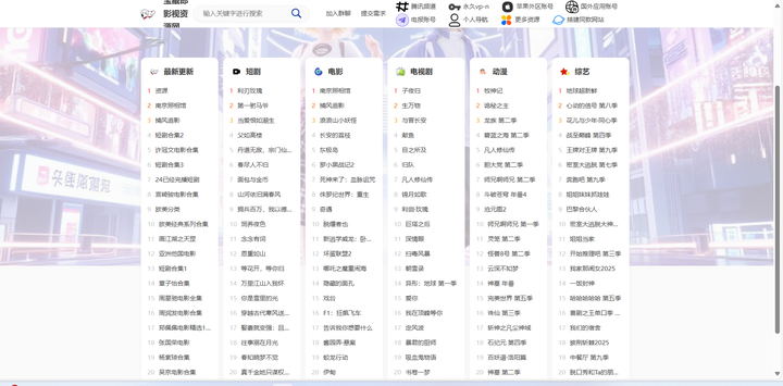 同款影视网站微信机器人一条龙搭建以及相关安装包