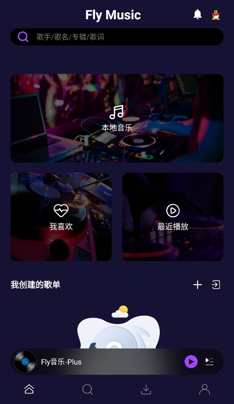 【革新你的音乐体验】深度测评与推荐，那些不容错过的优质音乐APP