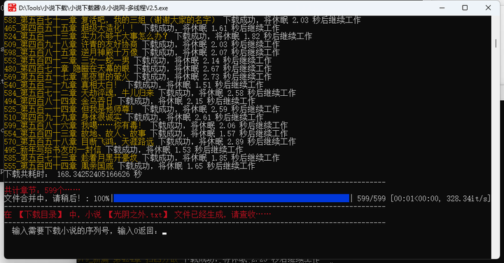 图片[34]-四款黑科技破解平台神器，此软件仅供学习研究！