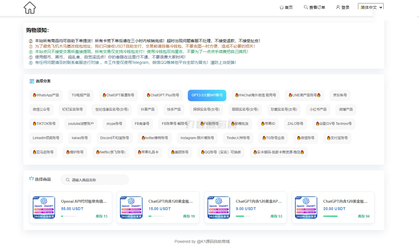 2024最新UI发卡盗U/支持多语言/更新UI界面/支持多个主流钱包-宝藏郎资源网