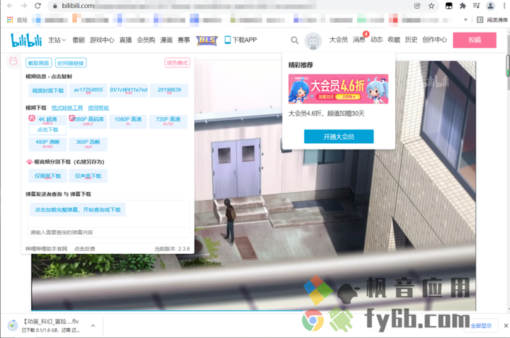 图片[20]-惊掉下巴的B站宝藏都在这了，彻底拿捏B站！