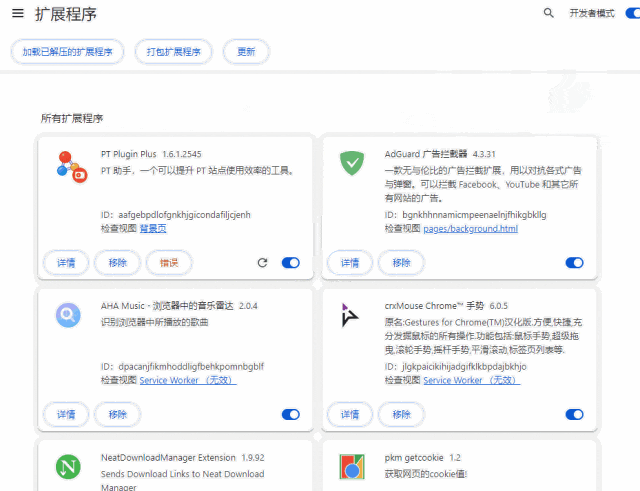 【深度评测与精选】2024年OCR识别利器大比拼从桌面端到移动端的顶级插件推荐