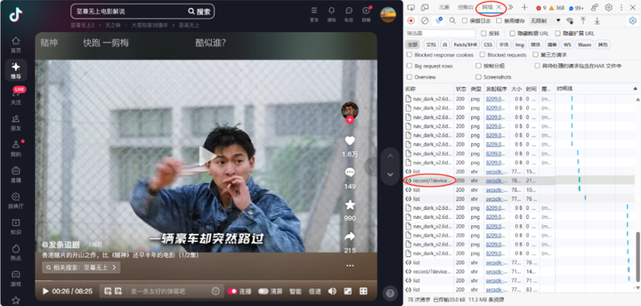 图片[8]-真正稀缺的资源，在不收藏就没了！