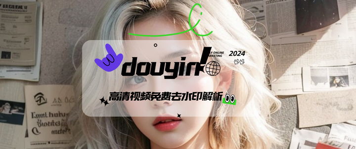 真正稀缺的资源，在不收藏就没了！