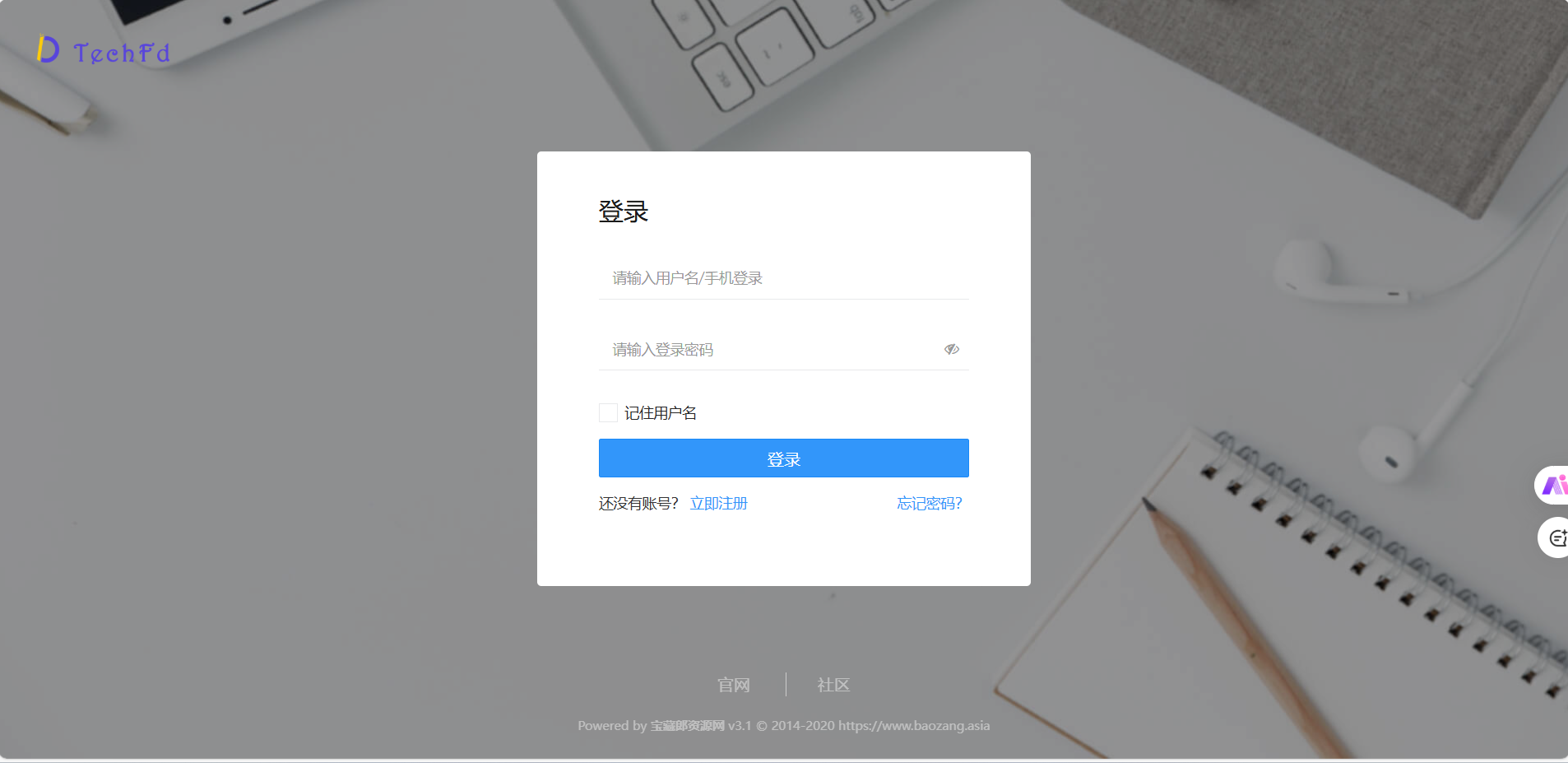 多多社群源码亲测可搭建最新修复版-宝藏郎资源网