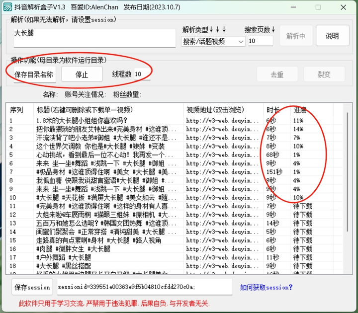 图片[13]-真正稀缺的资源，在不收藏就没了！