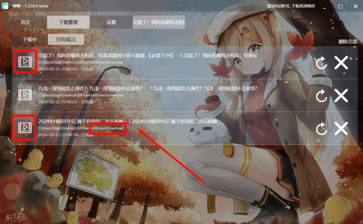 图片[16]-惊掉下巴的B站宝藏都在这了，彻底拿捏B站！