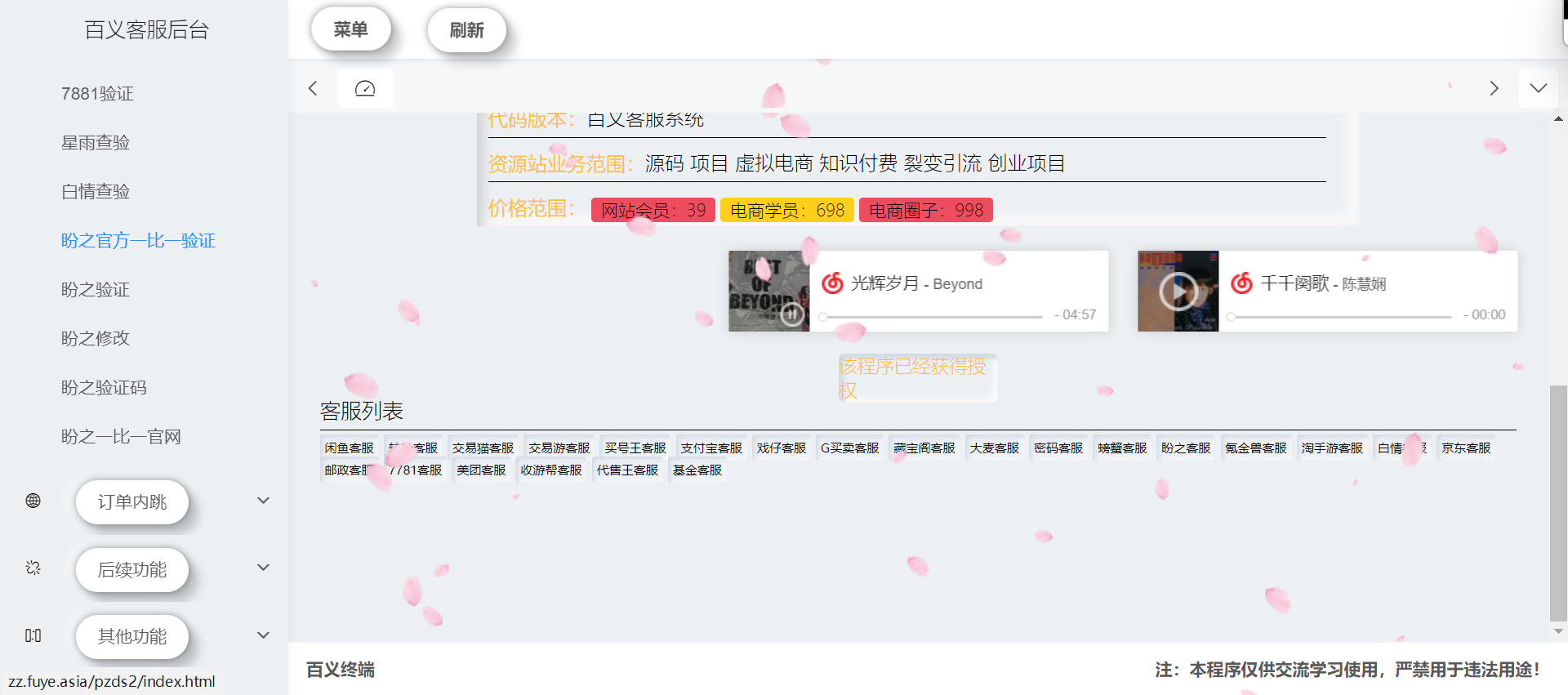 8.png 8.png