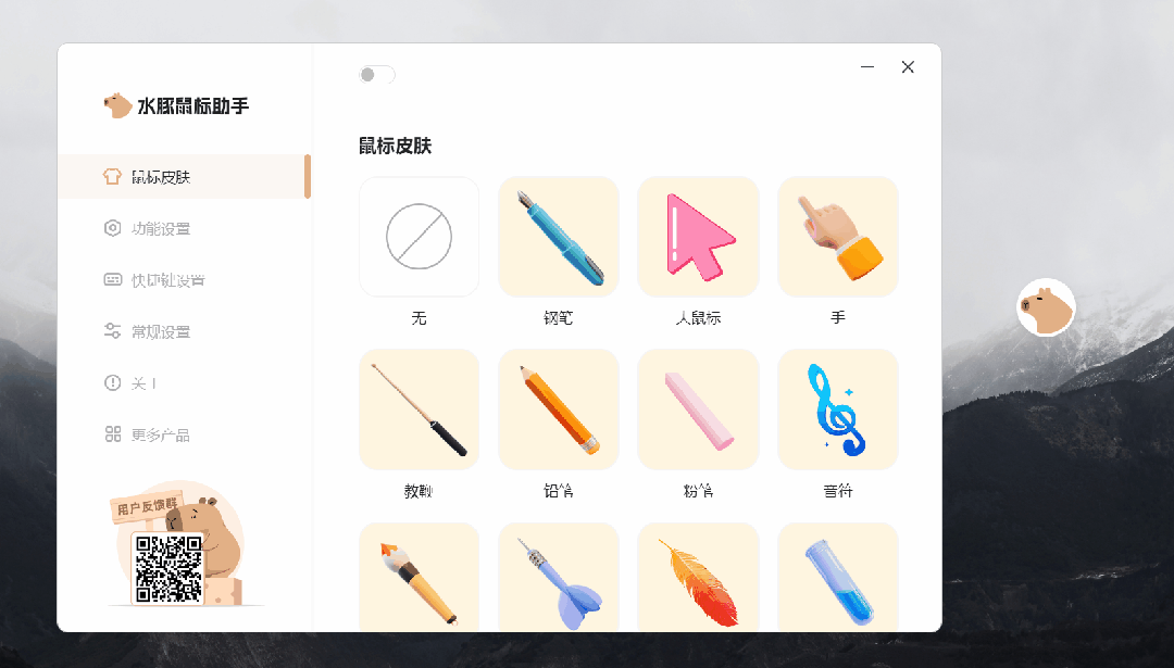 图片[4]-"打造个性化桌面美学：精选电脑美化软件大盘点与深度评测"
