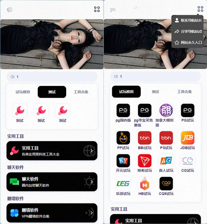 图片[6]-导航下载页自适应源码-带后台-附带搭建教程