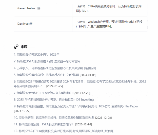 图片[16]-搜索引擎要变天了，体验相当炸裂！