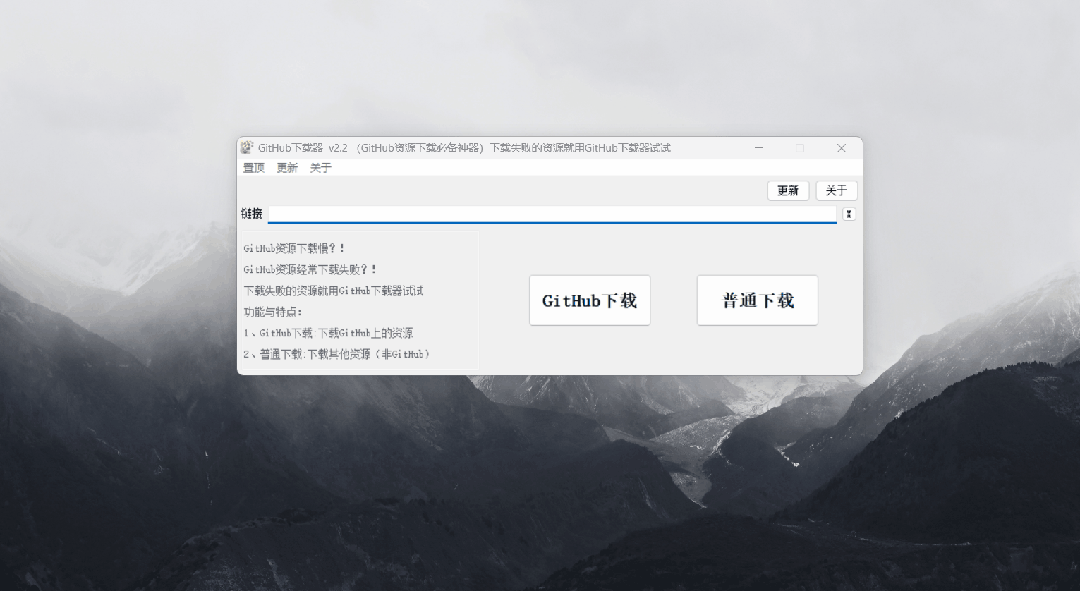 图片[3]-全球最大的同性交流平台无需魔法也可以下载内容了！