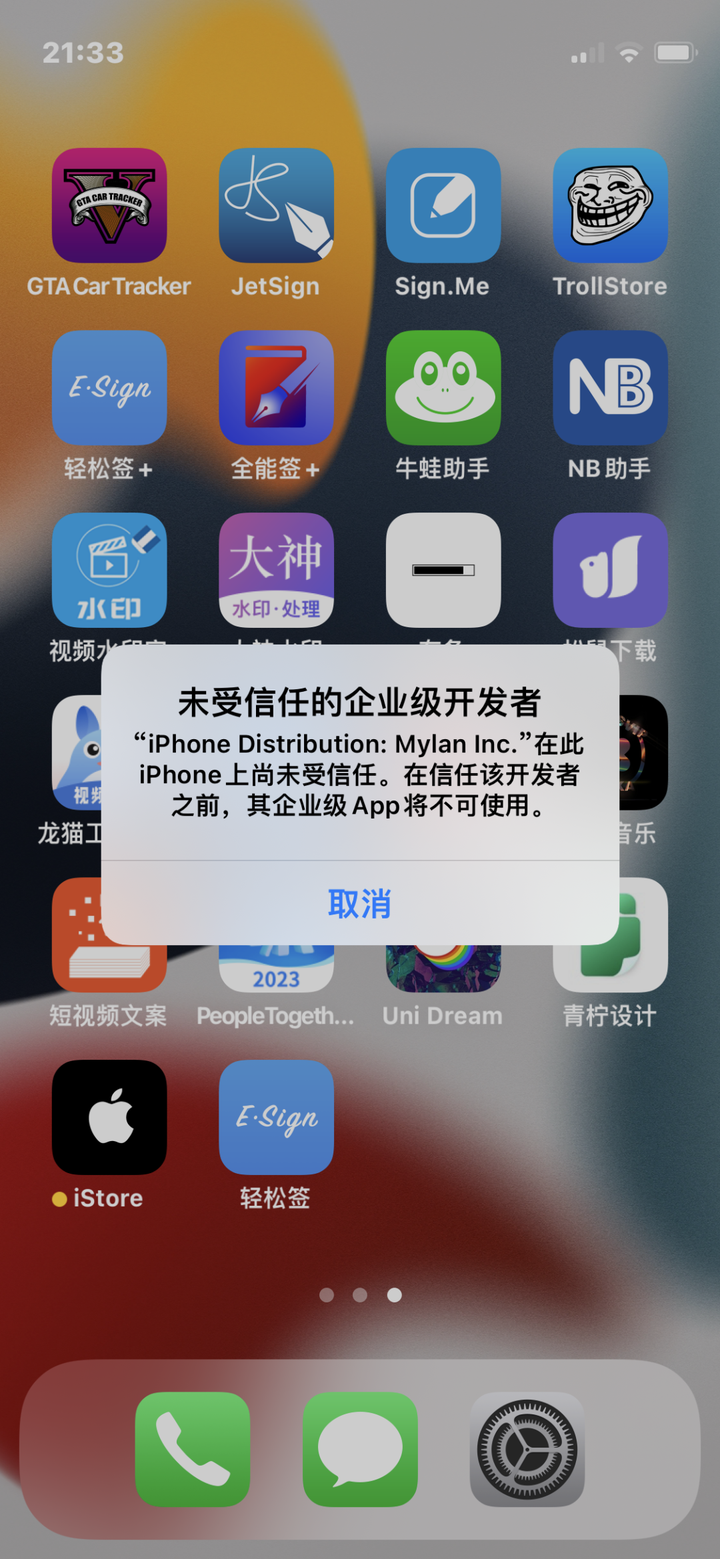 图片[11]-苹果Vision Pro开售即空，最新苹果破解签名带你起飞！
