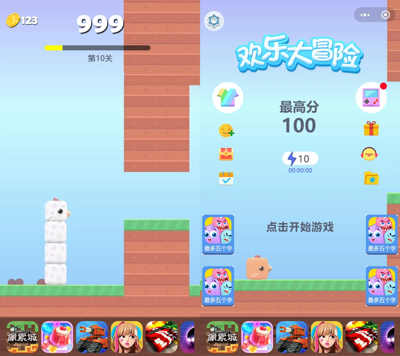 小游戏方块鸟冒险Cocos Creator 2.x 源码休闲游戏开发模板