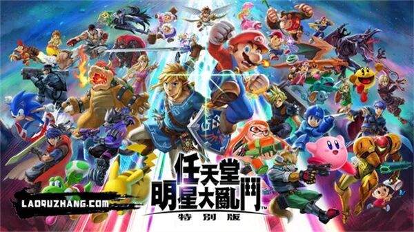 游戏介绍  任天堂明星大乱斗电脑版-宝藏郎资源网